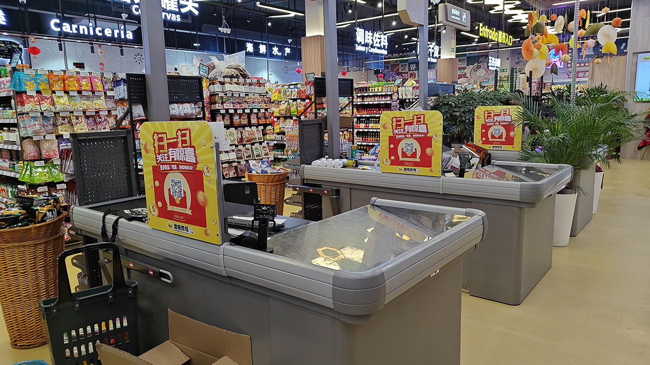 Supermercado Lucheng